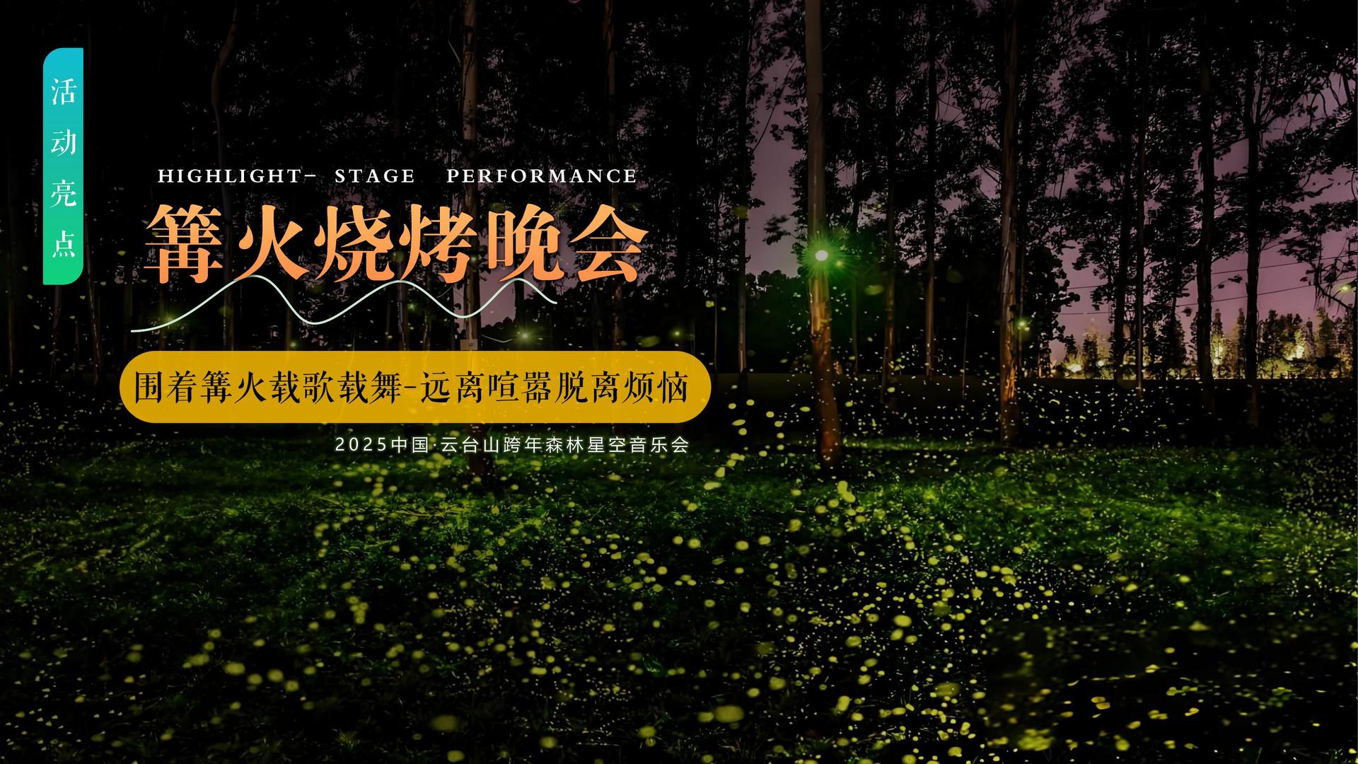 光影新元文化文化完成年度重点项目阶段性成果发布